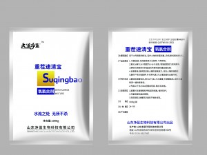 喷施型
