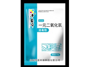 净安宁牌二氧化氯消毒粉