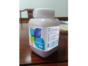 水产专用消毒粉